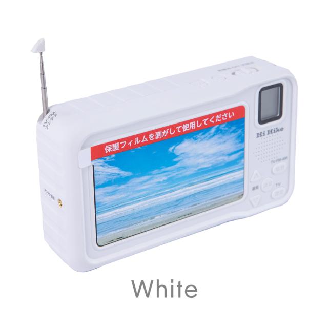 防災ポータブルテレビラジオ 4.3インチ ポータブルテレビ ワンセグ テレビ 防災 手回し 充電 USB 乾電池 5way 緊急 災害 被災時 TV アウトドア キャンプ 防災ラジオ 台風 地震 携帯テレビ イヤホン_11