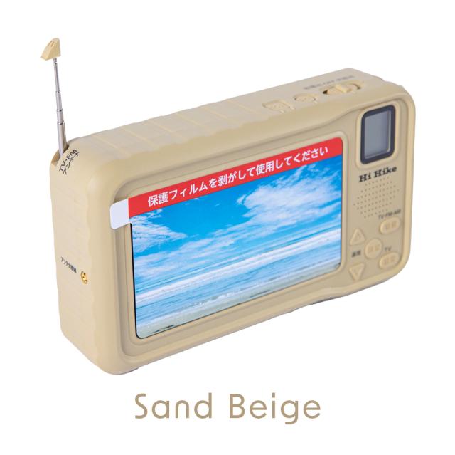 防災ポータブルテレビラジオ 4.3インチ ポータブルテレビ ワンセグ テレビ 防災 手回し 充電 USB 乾電池 5way 緊急 災害 被災時 TV アウトドア キャンプ 防災ラジオ 台風 地震 携帯テレビ イヤホン_12