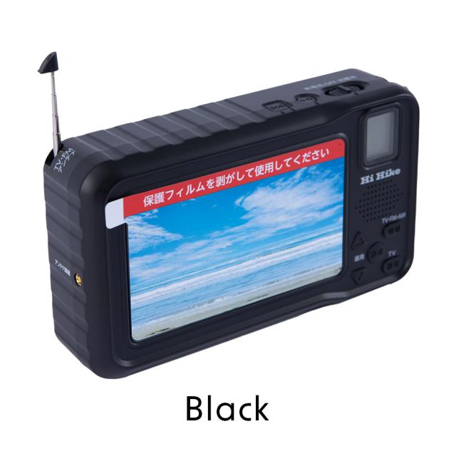 防災ポータブルテレビラジオ 4.3インチ ポータブルテレビ ワンセグ テレビ 防災 手回し 充電 USB 乾電池 5way 緊急 災害 被災時 TV アウトドア キャンプ 防災ラジオ 台風 地震 携帯テレビ イヤホン_13