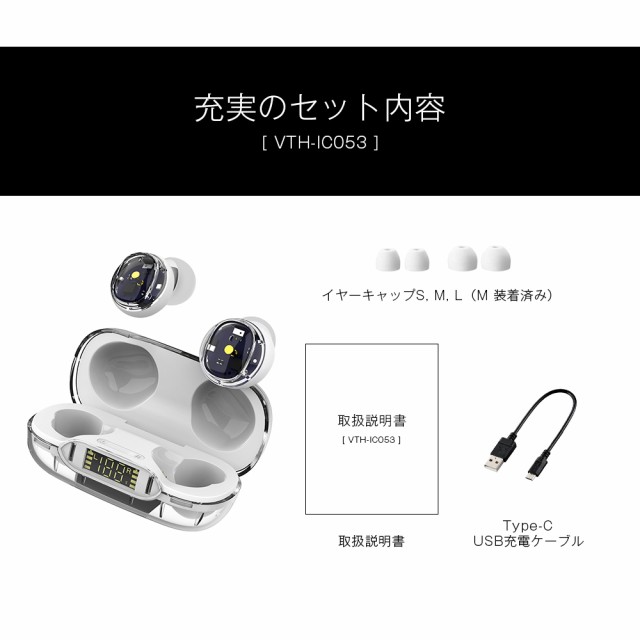 イヤホン Bluetooth ワイヤレス 片耳 iphone android galaxy マイク