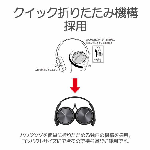 SONY ソニー ステレオ ヘッドホン MDR-ZX310 B ブラック ヘッドフォン