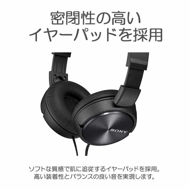 Sony ヘッドフォン - ヘッドホン