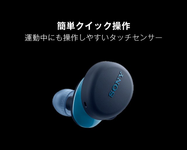 sonyワイヤレスイヤホン イヤホン Bluetooth ソニー SONY WF-XB700 LZ ブルー ワイヤレスステレオヘッドセット 重低音  IPX4 生活防水 相｜au PAY マーケット