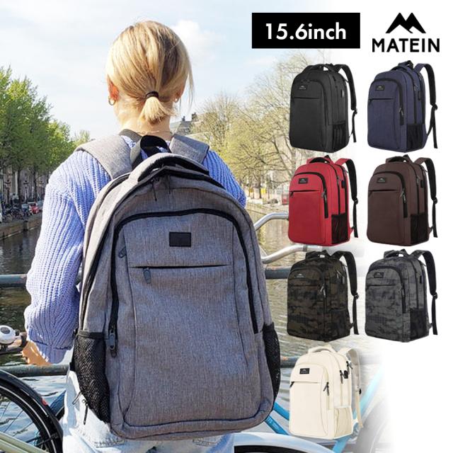 MATEIN Mlassic Travel Laptop Backpack 1007 15.6インチ ラップトップ バックパック リュック メンズ レディース トラベル 通勤 クリスマス プレゼント 男性 女性