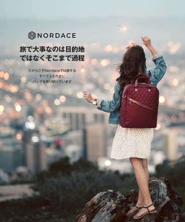 NORDACE Sienaリュックサック - リュック/バックパック