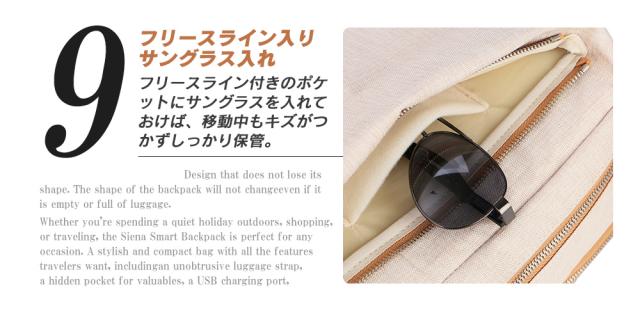 [1,000円OFFクーポン配布中] ビジネスリュック メンズ レディース 大容量 薄型 ブランド ノルディス シエナ クラシック【正規輸入販売代理店】  Nordace Siena ND1001 19L 軽量 リュック USB充電ポート PC収納 15.6インチ 通勤 通学 旅行_8