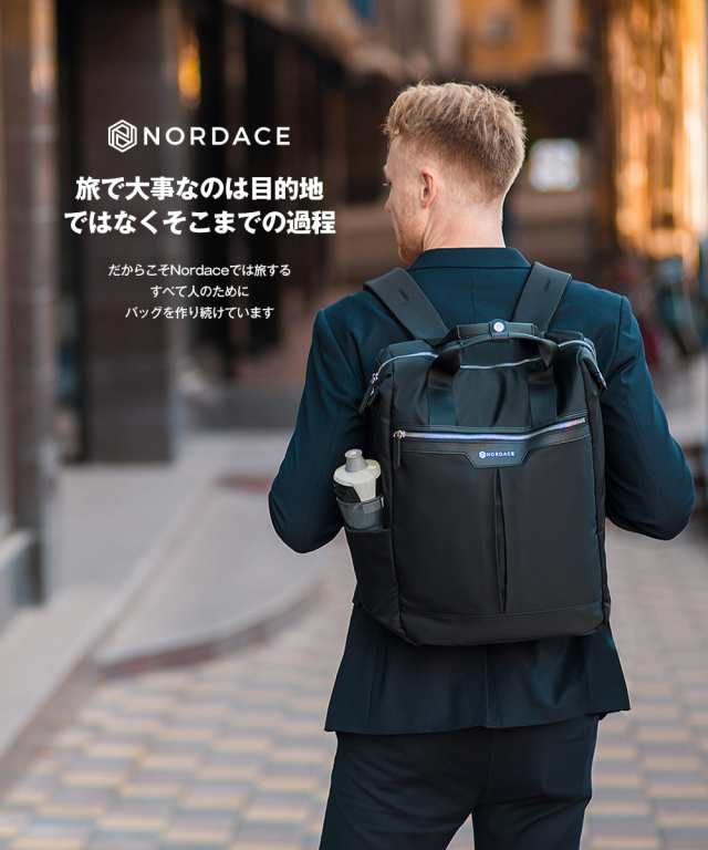 ノルディス Nordace リュックバック ネイビー - バッグ