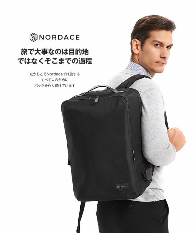 ノルディス Nordace Laval 23L 黒 ビジネスリュック メンズ