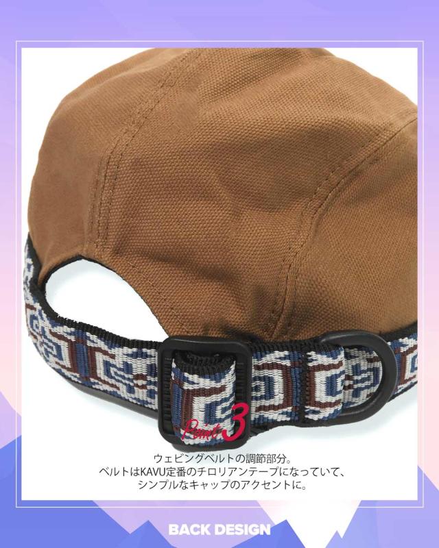 KAVU カブー エンブロイダリー ストラップキャップ 限定 帽子