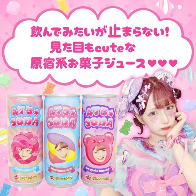 しなこ ボンボン 3缶セット お知らせ】しなこちゃんプロデュースお菓子「しなこボンボン」の発売