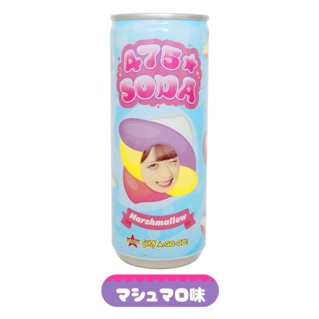 しなこちゃん 缶ジュース 3種 お菓子 かわいい しなこ Shinako