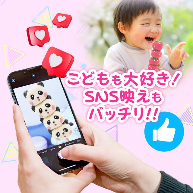 仲良しキャンディ♡くま&ひよこ 三太郎の日限定P10倍／ アニマルフルーツ串マシュマロ [5種から