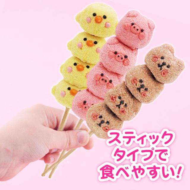 アニマルフルーツ串マシュマロ [5種から選べる] ひよこ イチゴ くま