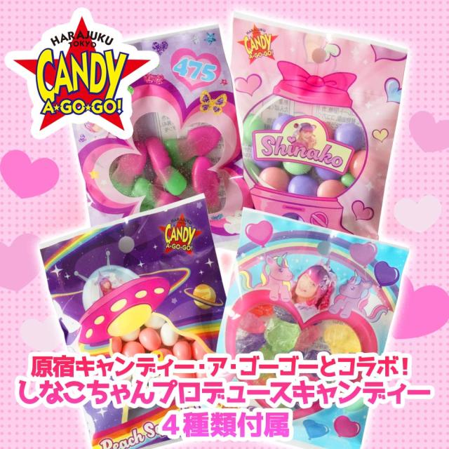 お菓子 グミ キャンディ しなこちゃんミニキャンディーショップ 原宿