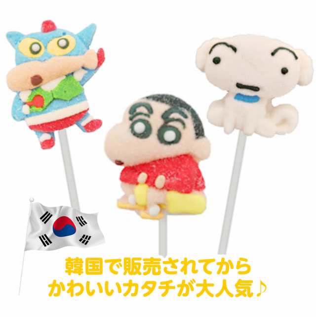 クレヨンしんちゃん マシュマロ ロリーポップ [3個セット] ロリポップ ビックサイズ シロ アクション仮面 韓国お菓子 お菓子 ASMR SNS  youtube TikTok インスタ マシッソ 韓国モッパンの通販はau PAY マーケット - いただきプラザ au PAY マーケット店 |  au PAY ...