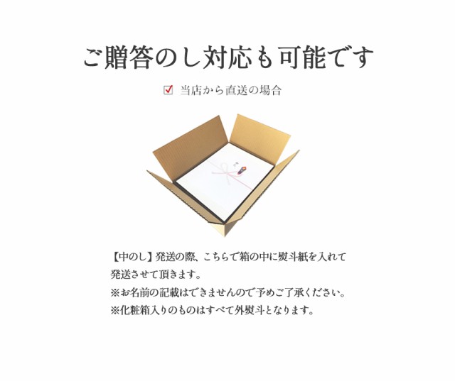 5kg　敬老の日【産地直送】の通販はau　マーケット－通販サイト　お米　マーケット　令和5年産　父の日　PAY　PAY　ギフト　いただきプラザ　送料無料　お歳暮　新之助　新米　PAY　母の日　マーケット店　新潟県産　贈答　白米　au　au　しんのすけ　お中元