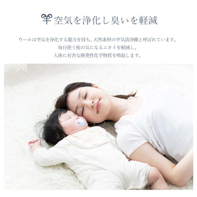 敷布団 子供 マット [ 園児用マット ] 羊毛 トウモロコシ繊維 自然素材100％ WOOL BOARD ウールボード_10