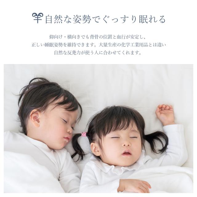 敷布団 子供 マット [ 園児用マット ] 羊毛 トウモロコシ繊維 自然素材100％ WOOL BOARD ウールボード_12
