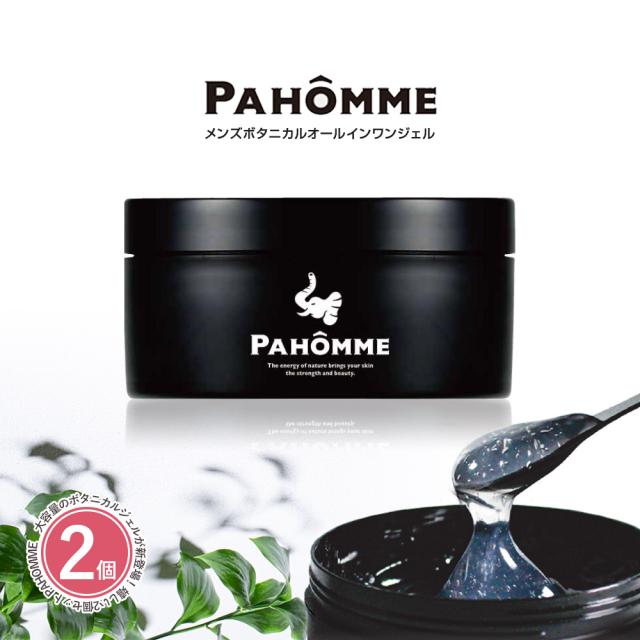 2個セット メンズ スキンケア オールインワン ボタニカル Pahomme パオーム オールインワンジェル 化粧水 乳液 保湿ジェル 保湿クの通販はau Pay マーケット いただきプラザ Au Pay マーケット店