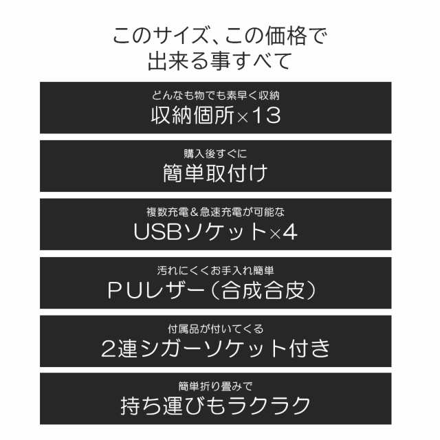 バックシート 収納 ポケット テーブル 多機能 レザー 合皮 ドリンク