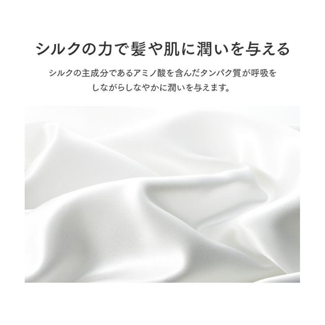 [ 羊まくら 素肌呼吸 シルクゥール ] 枕カバー 枕シート ケアマット 美容 髪 肌 潤い しっとり 枕 羊毛 トウモロコシ繊維 自然素材100％_5