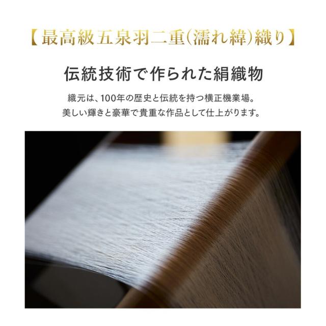 [ 羊まくら 素肌呼吸 シルクゥール ] 枕カバー 枕シート ケアマット 美容 髪 肌 潤い しっとり 枕 羊毛 トウモロコシ繊維 自然素材100％_13
