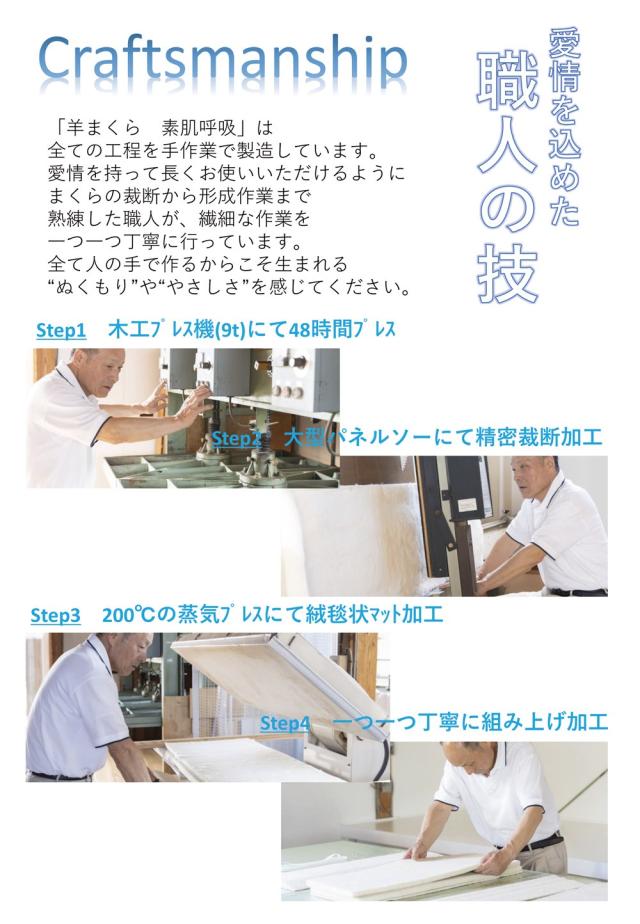 [ 羊まくら 素肌呼吸 シルクゥール ] 枕カバー 枕シート ケアマット 美容 髪 肌 潤い しっとり 枕 羊毛 トウモロコシ繊維 自然素材100％_14