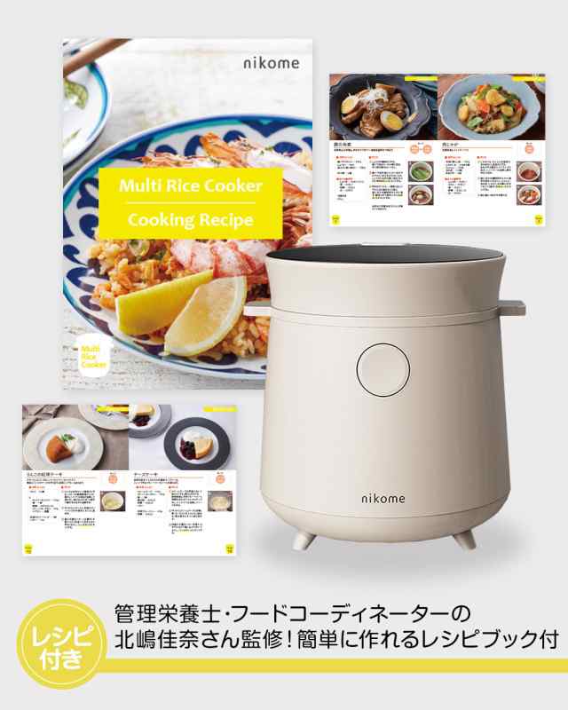 炊飯器 炊飯器1人用 炊飯器2合炊き 炊飯器 2合 炊飯器 炊飯器 炊飯器1人用 炊飯器2合炊き 炊飯器 2合 炊飯器