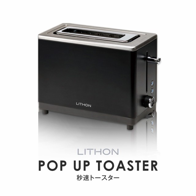 Pop up toaster ポップアップトースター - 電子レンジ・オーブン