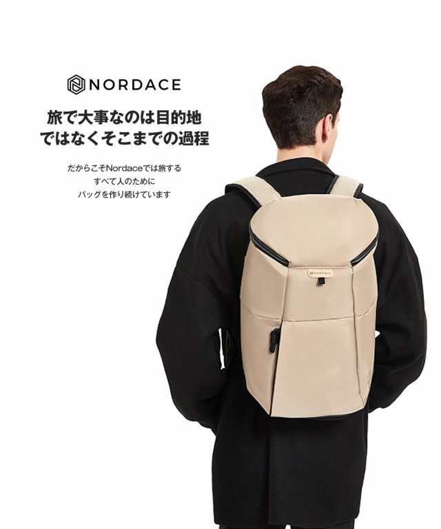 【美品】Nordace リュック バックパック メンズ レディース ノルディス