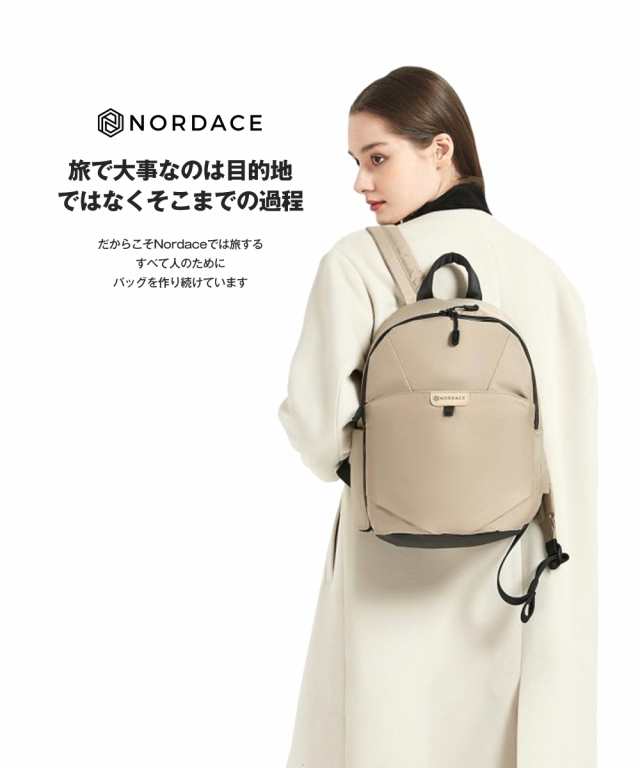 Nordace リュク　バックパック　ノルディス