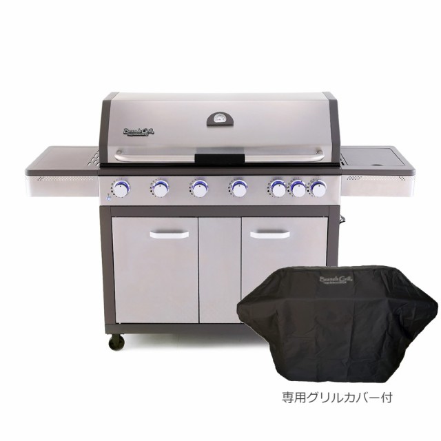 バーベキューグリル ガス アウトドア 大人6人?20人分 最高級モデル 大型BBQガスグリル 専用グリルカバー付き ER8806-GC Branch  Grillの通販はau PAY マーケット - いただきプラザ au PAY マーケット店 | au PAY マーケット－通販サイト