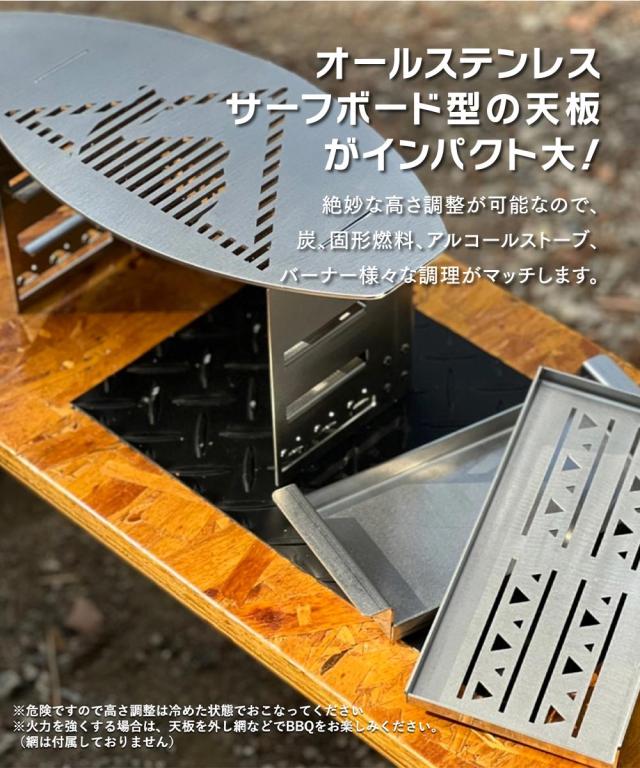 卓上グリル アウトドア用品 [ CAMELGEAR キャメルギア スマートサーフグリル サーフボード型グリル ] アウトドア ソロキャンプ アルコーの通販は
