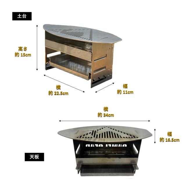 卓上グリル アウトドア用品 [ CAMELGEAR キャメルギア スマートサーフグリル サーフボード型グリル ] アウトドア ソロキャンプ アルコーの通販は