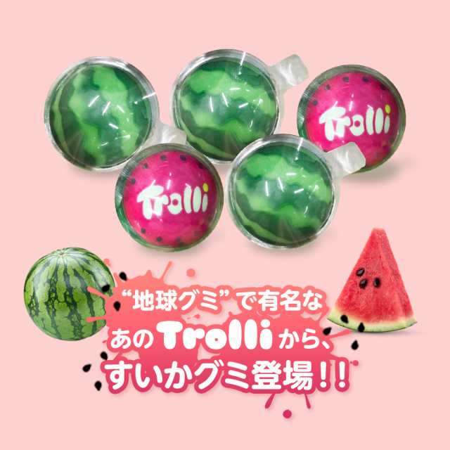 韓国 で人気の お菓子 Trolli トローリ グミ Trolli トローリ