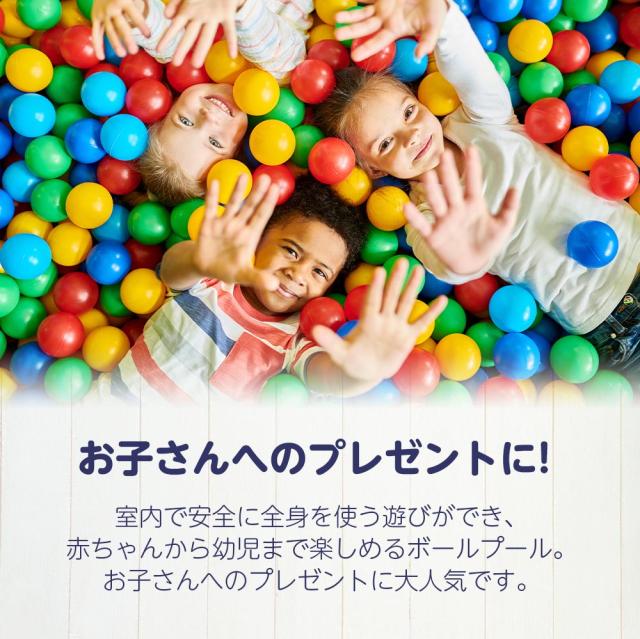 ボール個付き おもちゃ テント ボール ハウス ウキウキボールプールテントdx 子供用 キッズ 誕生日 プレゼント ギフト 玩具 知育の通販はau Pay マーケット いただきプラザ Au Pay マーケット店 ボール個付き おもちゃ テント ボール ハウス ウキウキボールプールテントdx 子供用 キッズ 誕生日 プレゼント ギフト 玩具 知育の通販はau Pay マーケット いただきプラザ Au Pay マーケット店