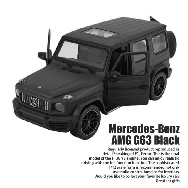 電動乗用カー 乗用ラジコン メルセデスベンツ G63 スモールサイズ 電動