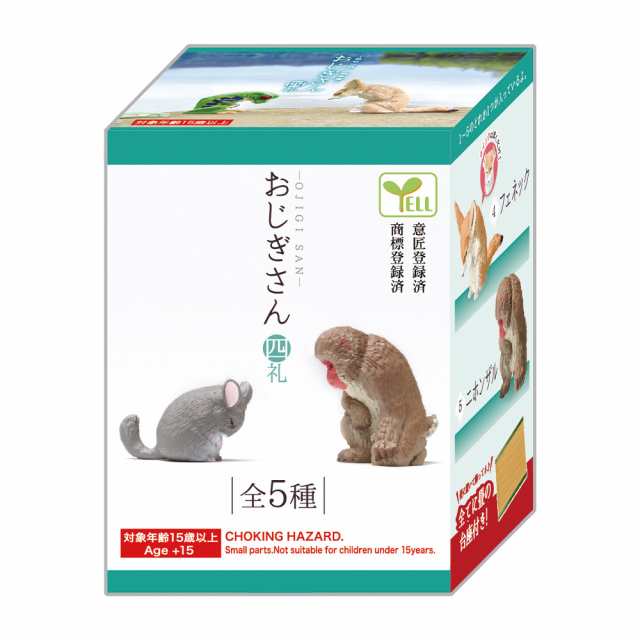 ガチャ ガチャガチャ コンプリート 中身 動物 かわいい フィギュア