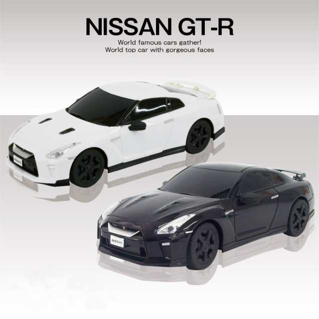 ラジコン ラジコンカー 車 子供 日産 ニッサン NISSAN GT-R 24 R C