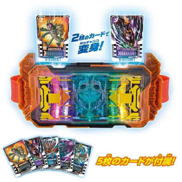 仮面ライダーガッチャード ベルト 変身ベルト DXガッチャードライバー