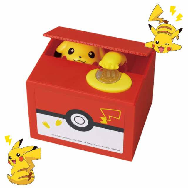 貯金箱 おもしろ ピカチュウバンク 500円玉 キャラクター かわいい