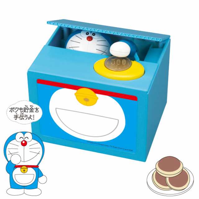 BIGドラえもん 貯金箱 貯金箱 おもしろ ドラえもんバンク 500円玉 キャラクター