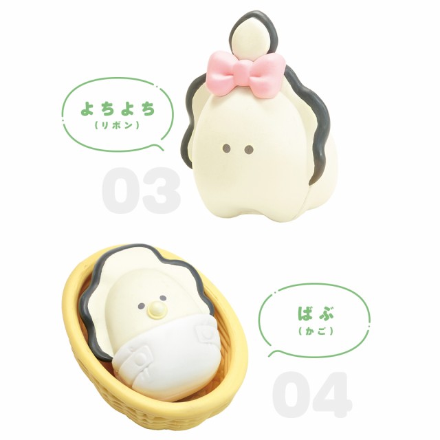 全5種類セット】ガチャ ガチャガチャ コンプリート 中身 かき