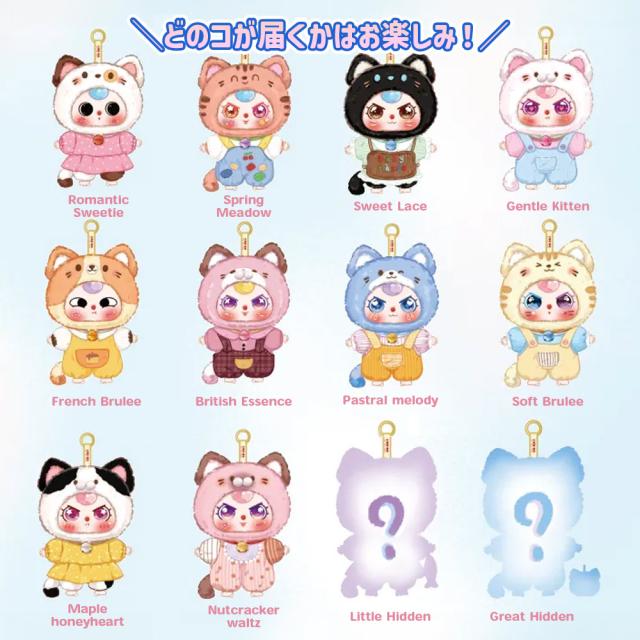 BABY THREE ベイビースリー キャットワードローブシリーズ 【正規品
