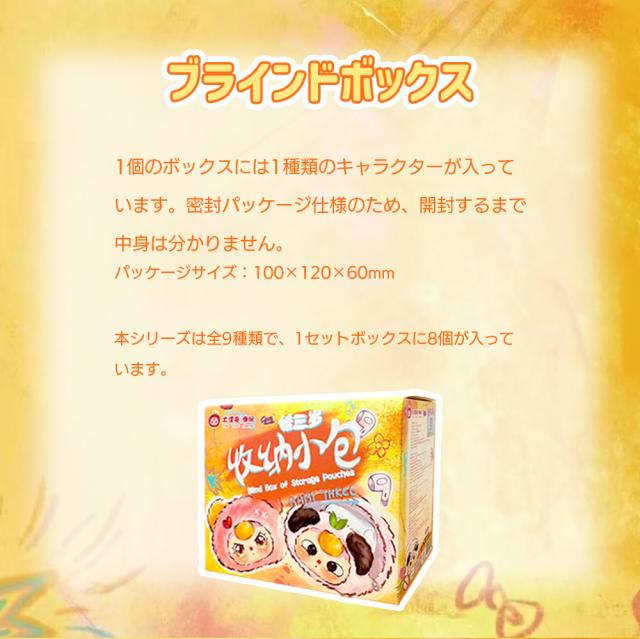 ベビースリー three ポーチ BABY THREEのぬいぐるみポーチが可愛すぎた
