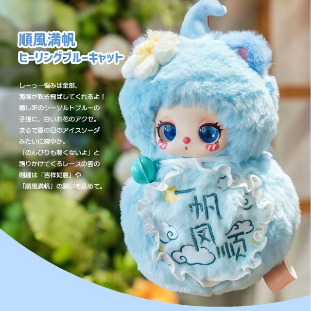 BABY THREE Liila ベイビースリー リラ ひょうたんシリーズ 【正規品