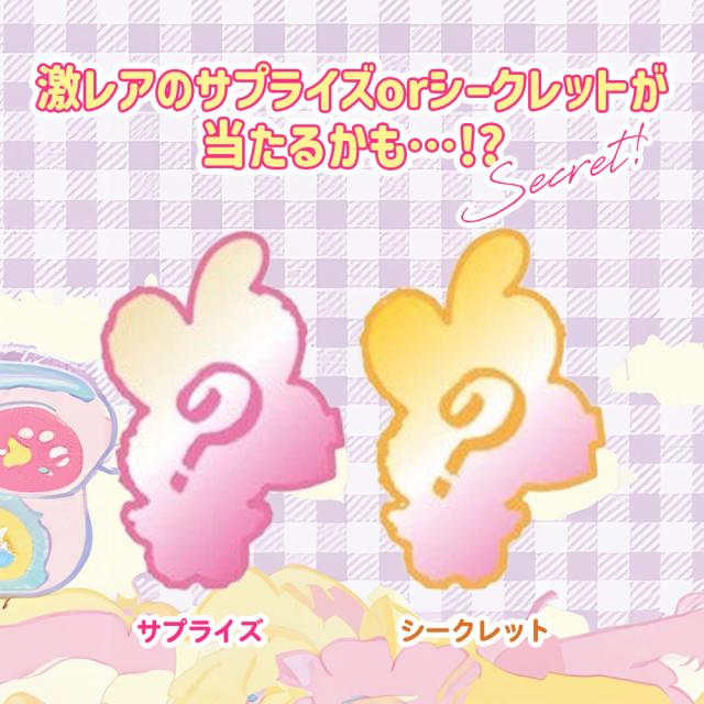 [BOX12個セット] BABY THREE ベイビースリー スーパーミニバニーイニシャルチャームシリーズ 【正規品】 ブラインドボックス ぬいぐるみ キーホルダー マスコット ふわふわ かわいい 可愛い 中国 海外人気 海外ホビー_4