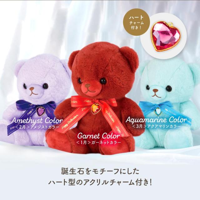 ピンククマ型マスコット 星形チャーム付き 楽天市場】チェックのリボンが付いたクマちゃんぬいぐるみ 1個