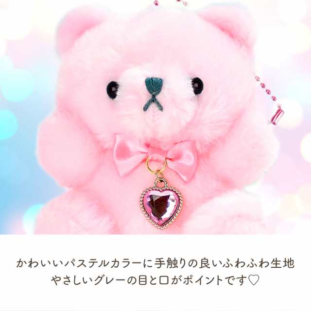 ぬいぐるみクマの顔 眩しい キーホルダー ハンドメイドピンク ぬいぐるみクマの顔 眩しい キーホルダー ハンドメイドピンク