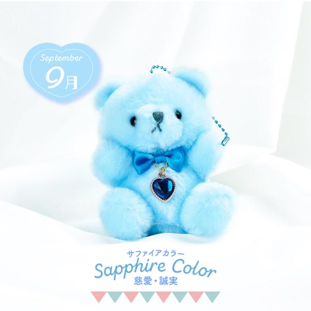 ハッピーバースカラーベア くま ぬいぐるみ 14個 まとめ売り YELL（おもちゃ） ぬいぐるみ キーホルダー くま 動物 ハッピー